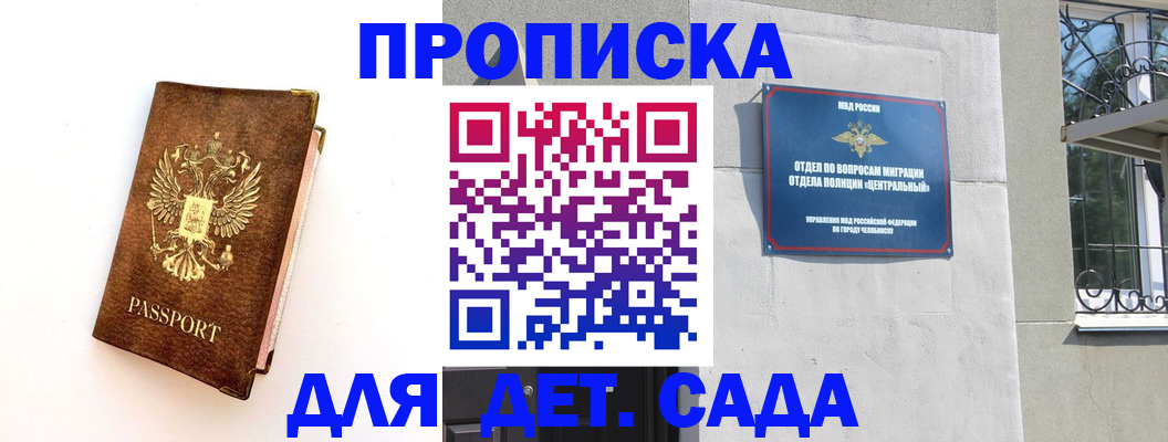 временная регистрация гарантия в Ханты-Мансийске