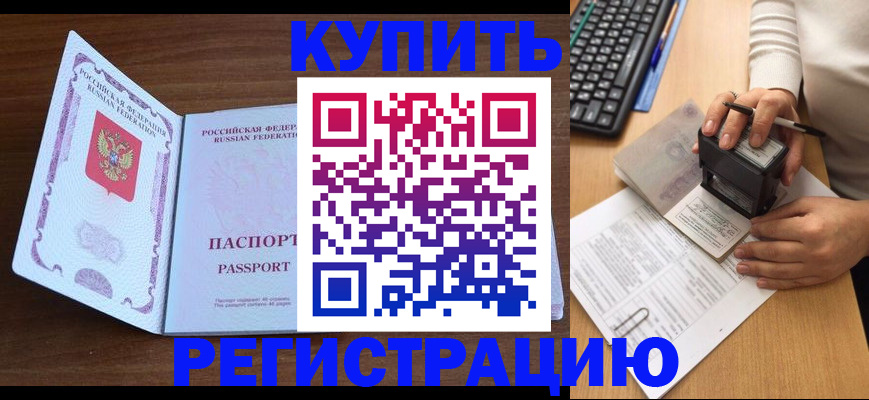 временная регистрация гарантия в Ханты-Мансийске